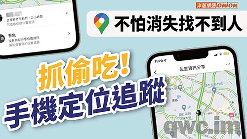 新余找人寻人